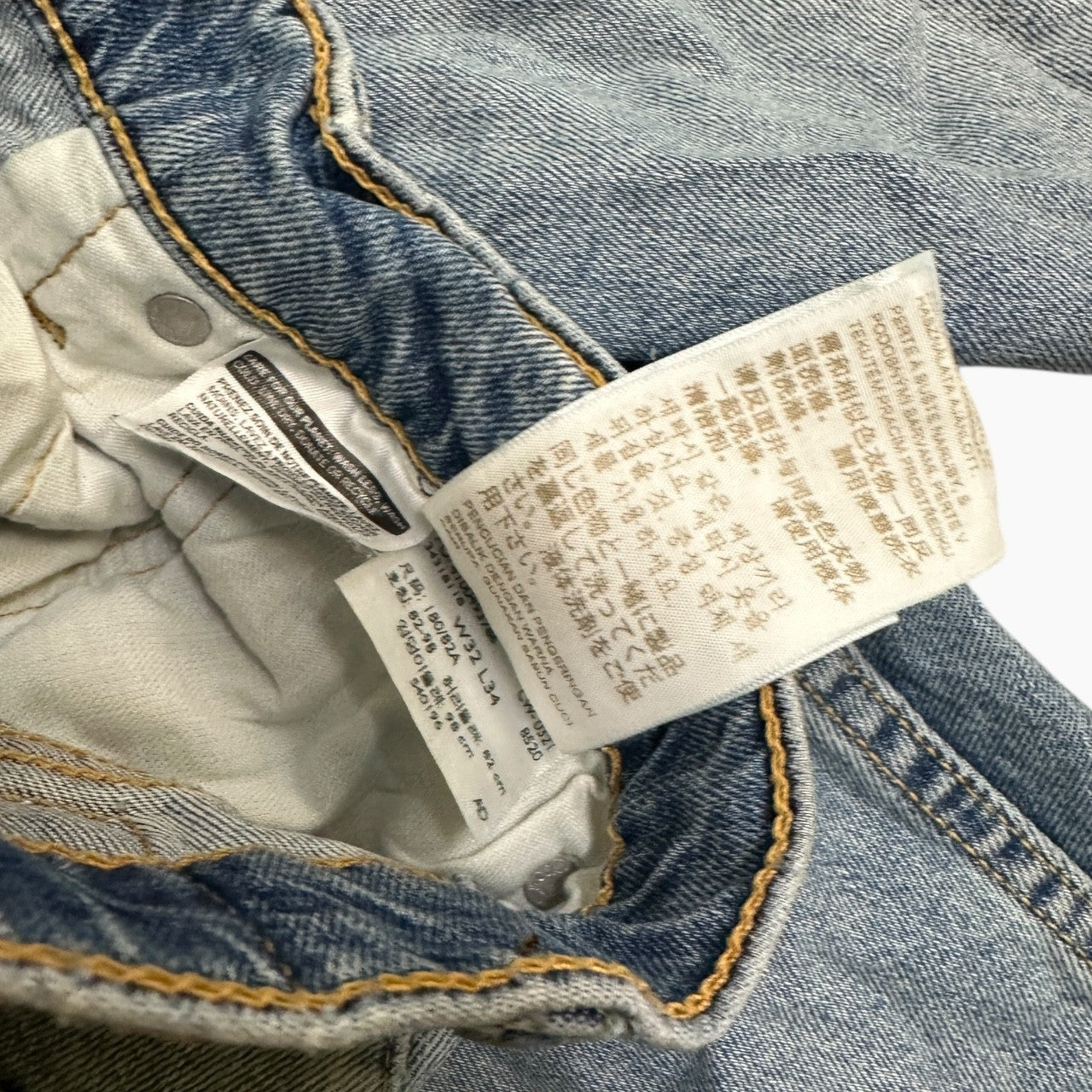 Vintage Levi's 512 Distressed Slim Straight Jeans Light Blue W32 L34